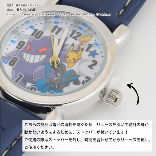 💛🤎 Pokémon Pokémon Children's Watch Series