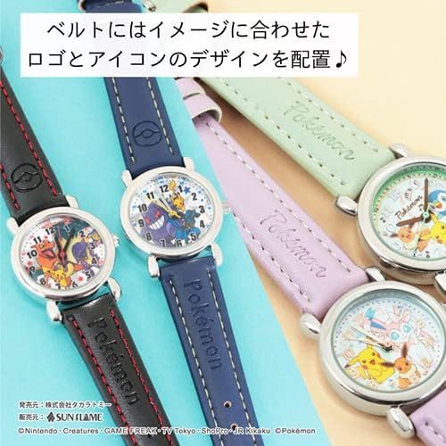 💛🤎 Pokémon Pokémon Children's Watch Series