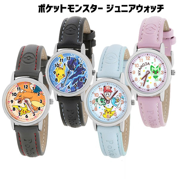 💛🤎 Pokémon Pokémon Children's Watch Series