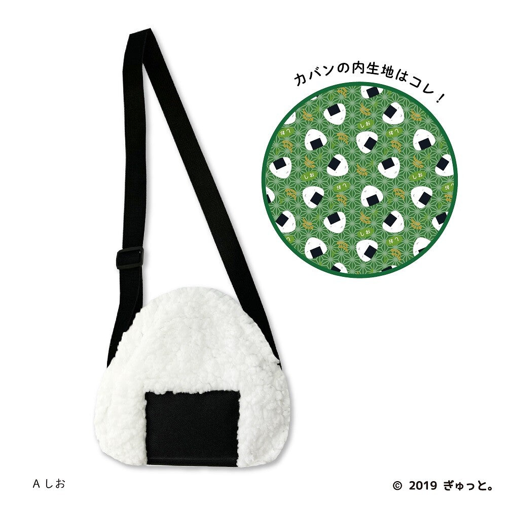 πδΈθι₯π Cute rice ball shaped diagonal bagπ΄ ππ