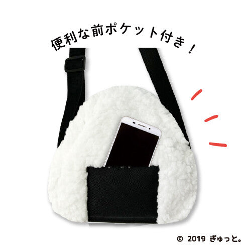 πδΈθι₯π Cute rice ball shaped diagonal bagπ΄ ππ