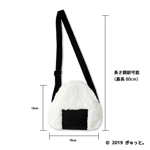 πδΈθι₯π Cute rice ball shaped diagonal bagπ΄ ππ