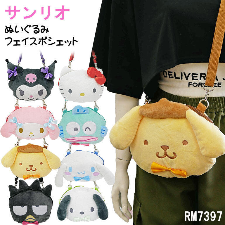 SANRIO JAPAN new three-dimensional shape slant bag mobile phone bag