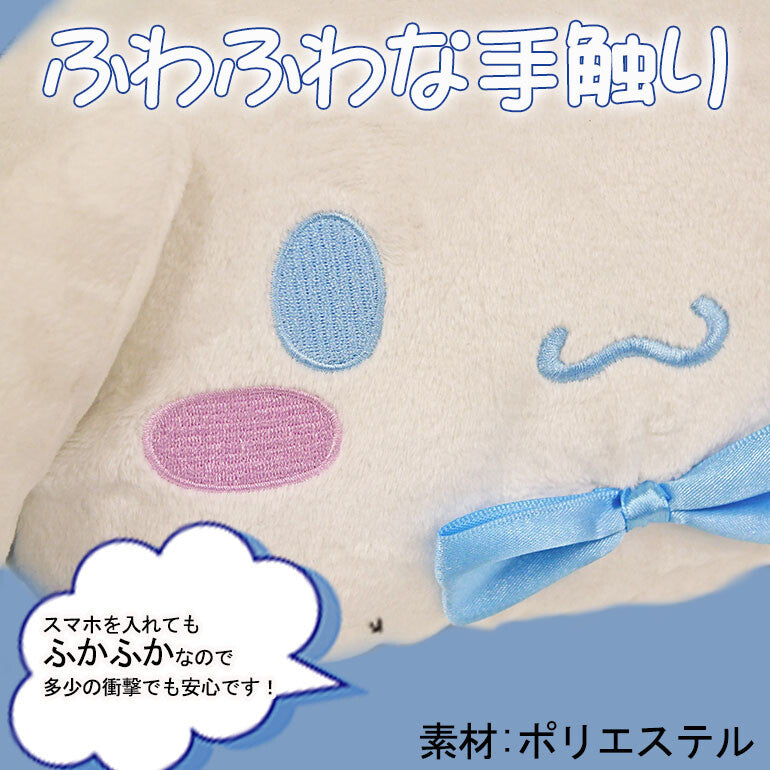 SANRIO JAPAN new three-dimensional shape slant bag mobile phone bag