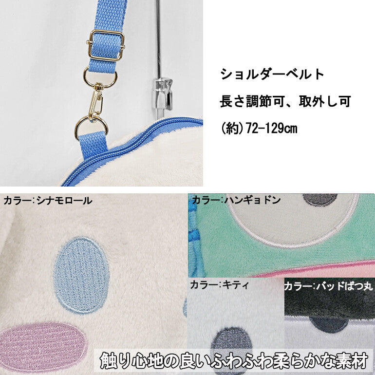 SANRIO JAPAN new three-dimensional shape slant bag mobile phone bag