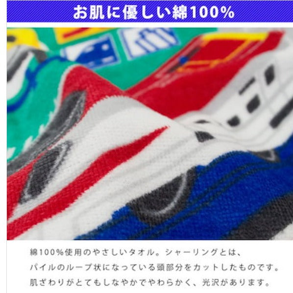 新幹線全棉超柔軟印花面巾2條裝 - Madingding