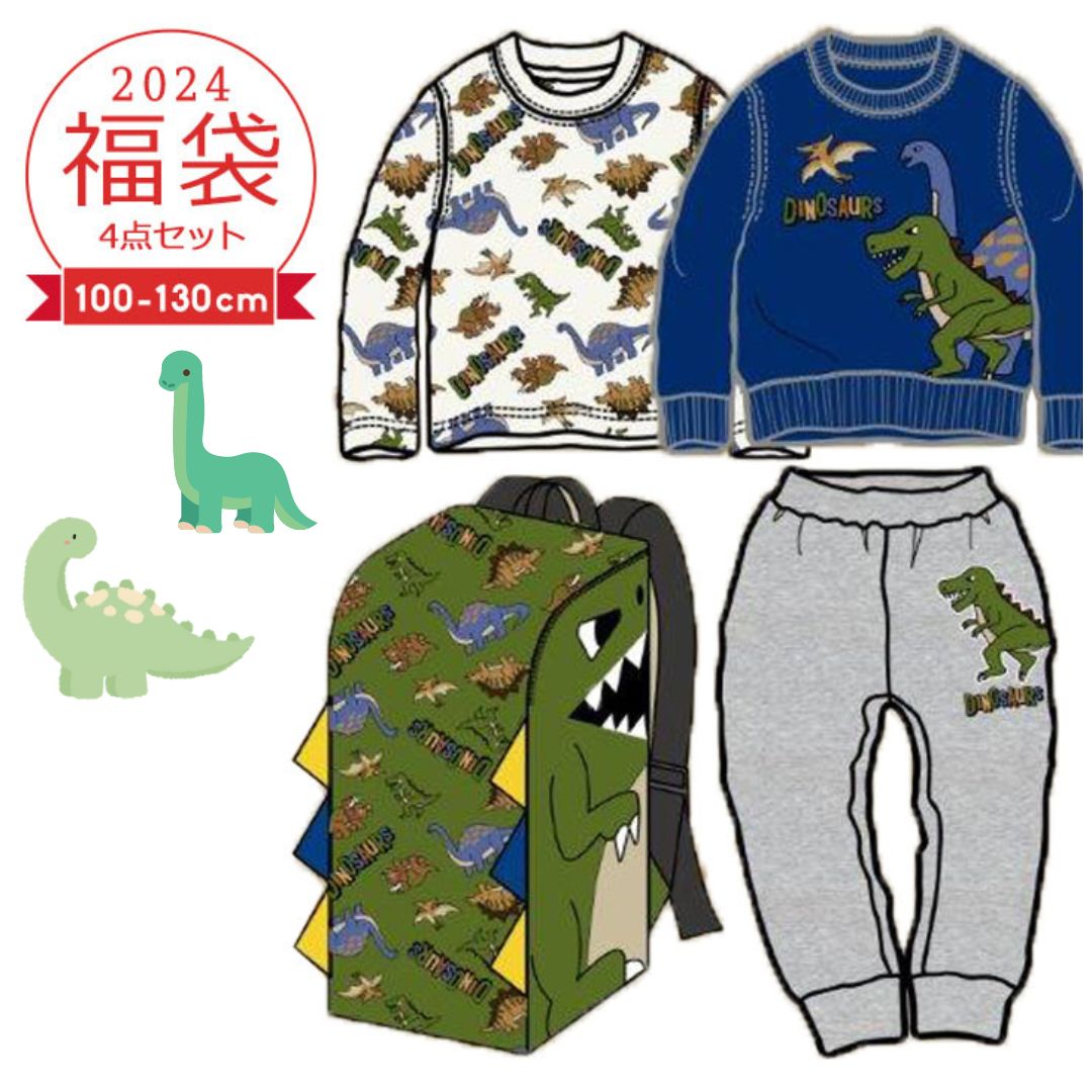 🌳🦕🦖🌳2024 福袋 超級大恐竜出沒注意~~🚨🚨🚨 - Madingding