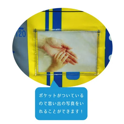 新幹線 923DR YELLOW 量高相片掛布70~150cm 合適 - Madingding