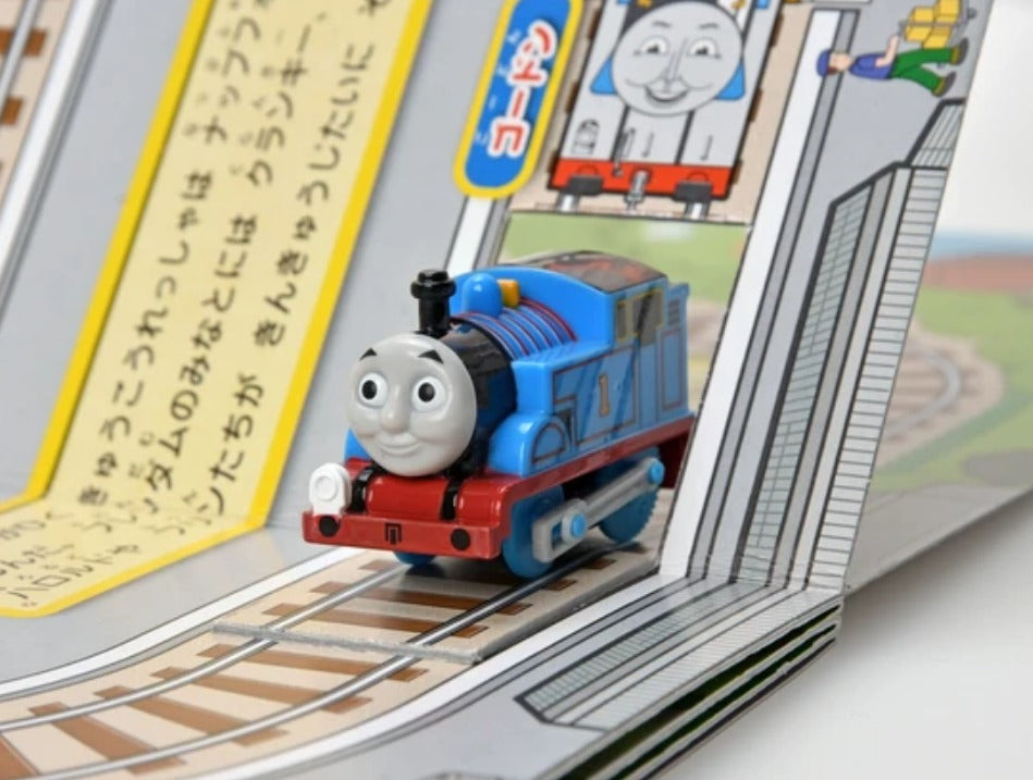 THOMAS & HIRO 湯馬士 過隧道畫書 *附2架列車+1架車卡 - Madingding