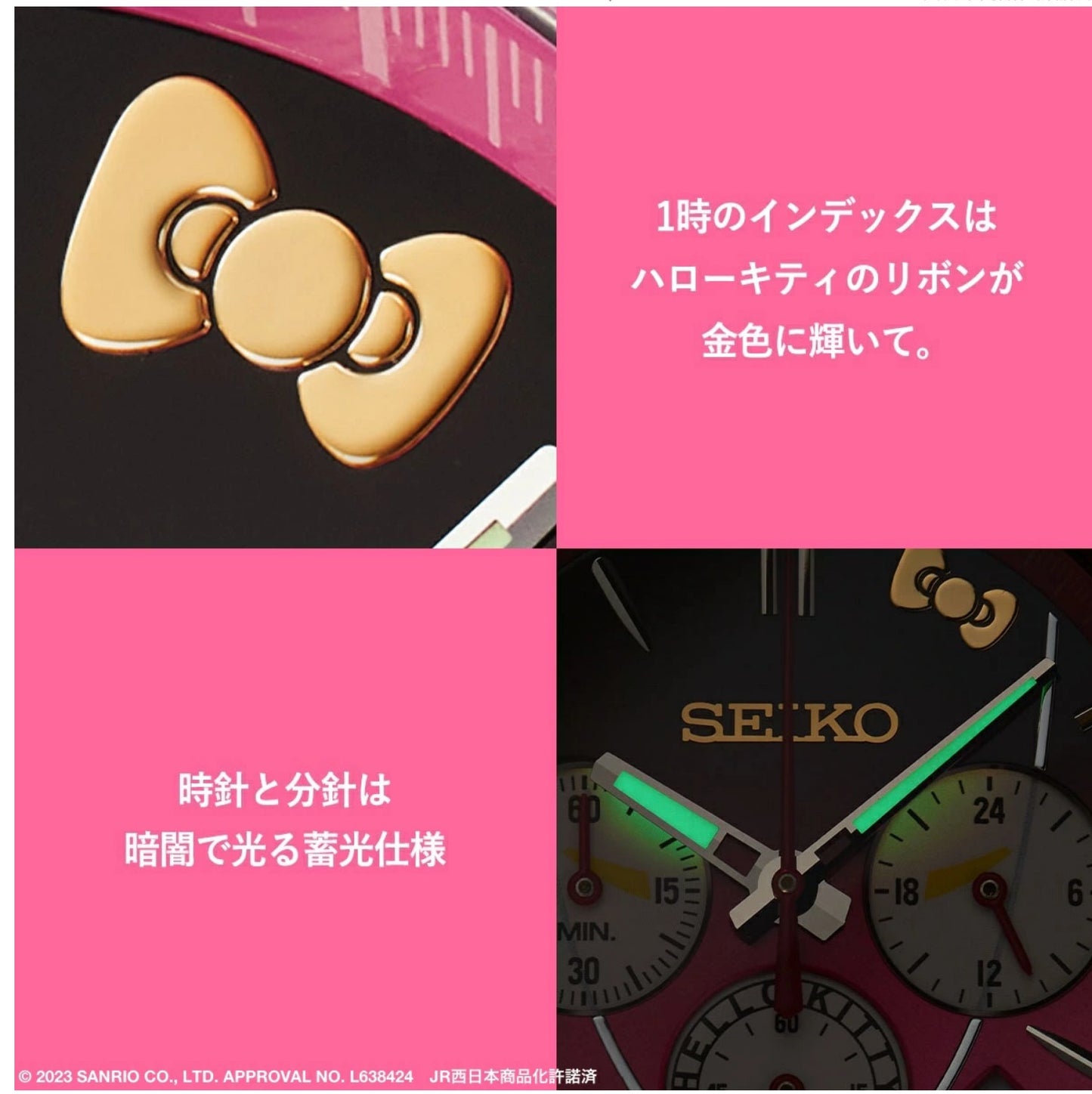 🎀🎀SEIKO 500 series Shinkansen 25th anniversary ハローキティShinkansen ウオッチlimited quantity