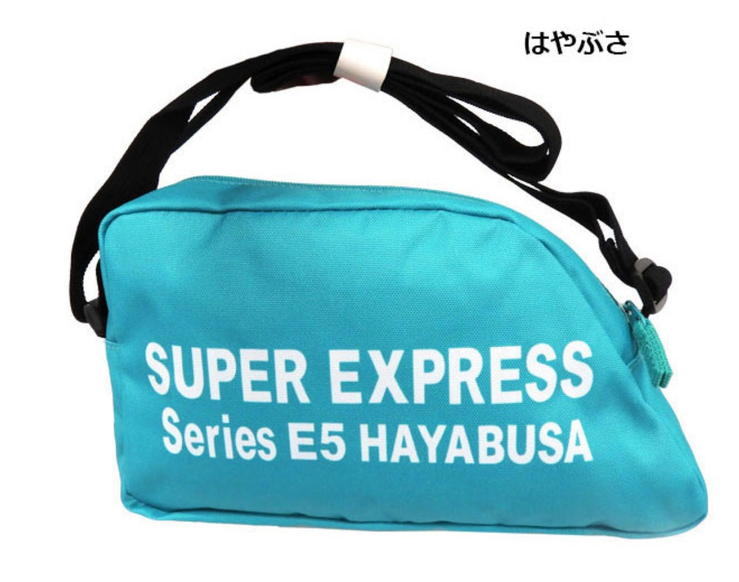 新幹線E5 HAYABUSA 超輕拉錬側孭袋 - Madingding