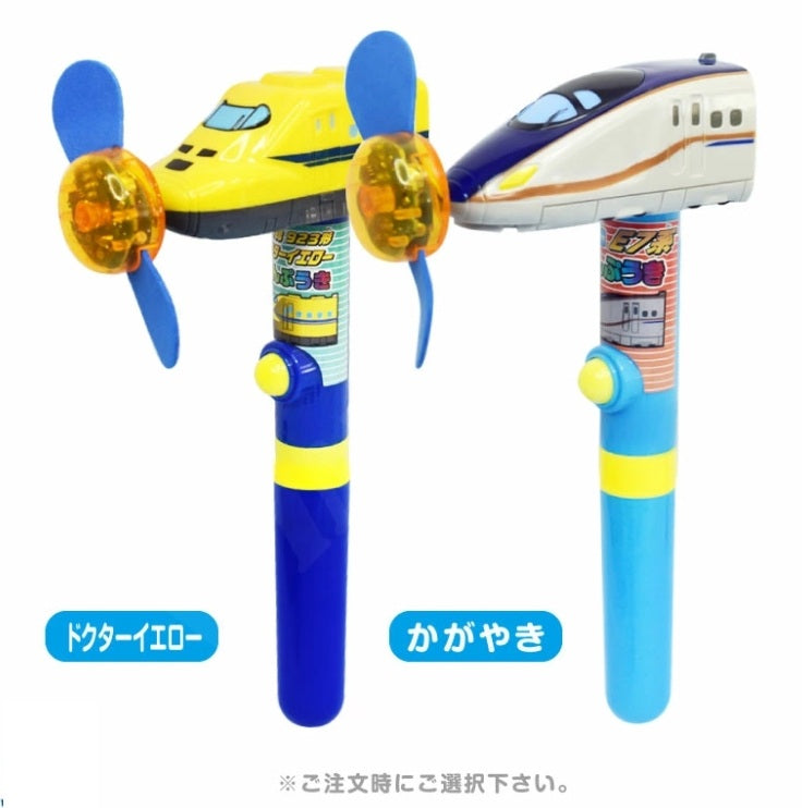 SHINAKSEN FAN 新幹線造型 LED 光感手持風扇