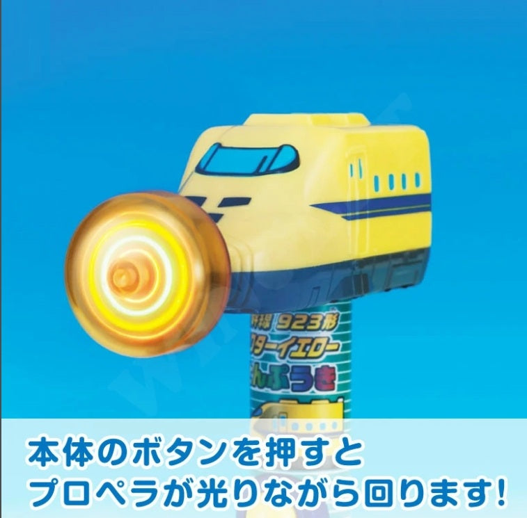 SHINAKSEN FAN 新幹線造型 LED 光感手持風扇