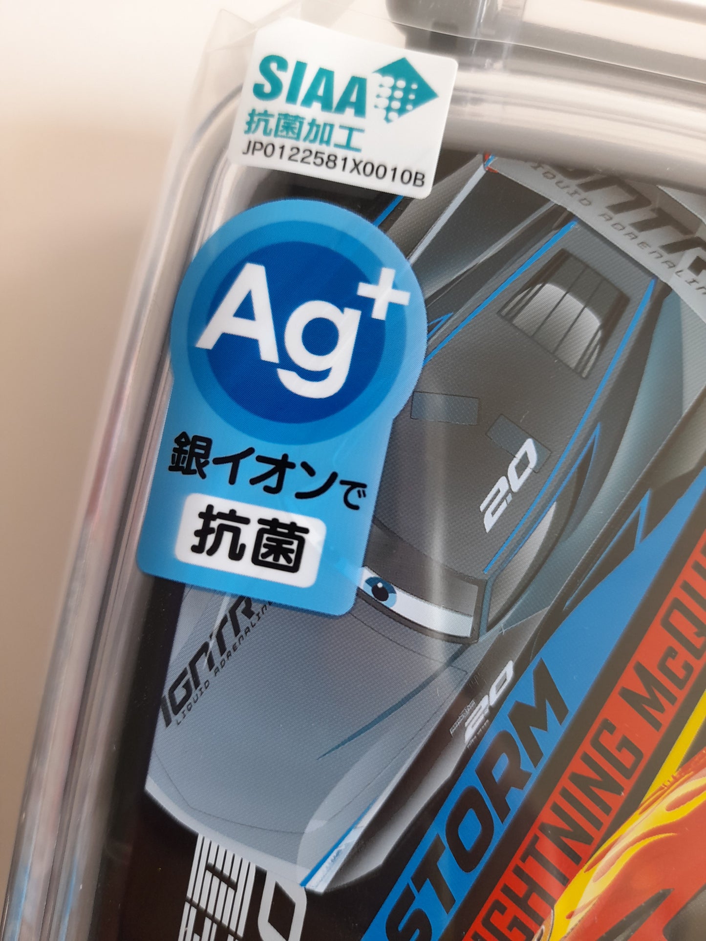 CARS 閃電王麥坤+積迅黑旋風 雙扣午餐盒 450ml(日本製) - Madingding