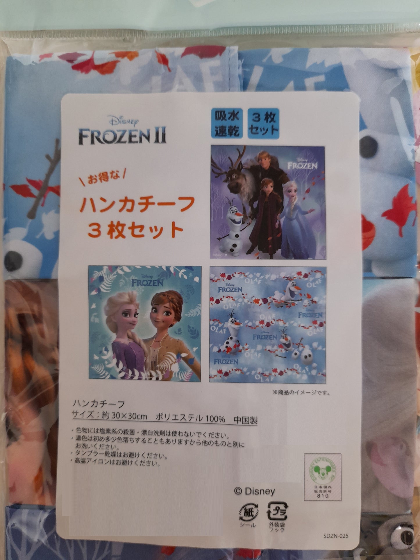 FROZEN魔雪奇緣吸水速乾手帕3枚 - Madingding