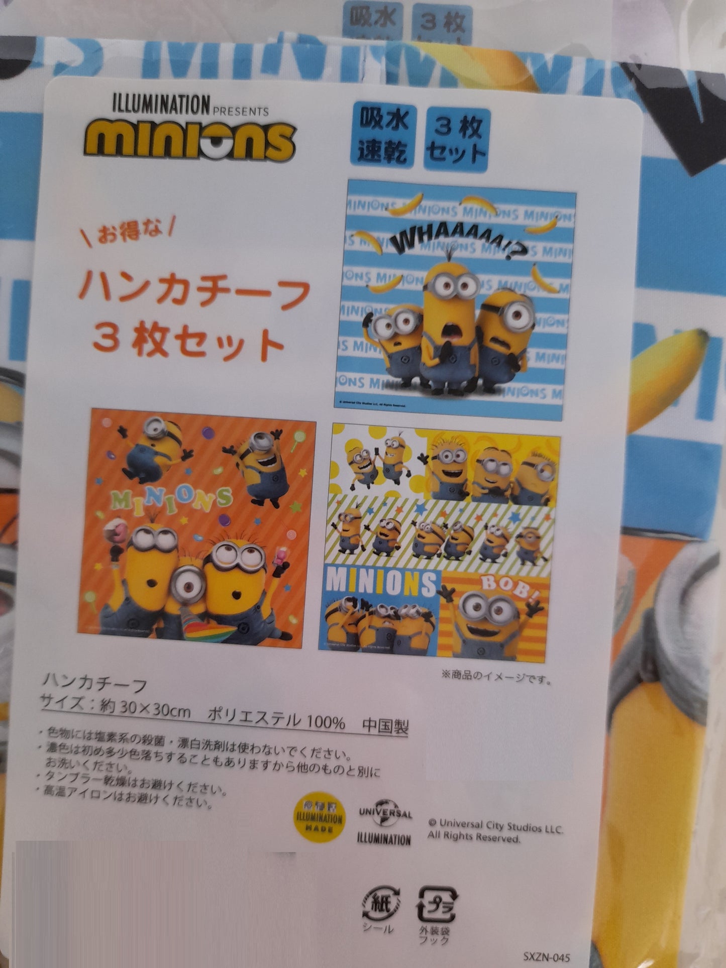 MINONS 迷你兵團吸水速乾手帕3枚 - Madingding