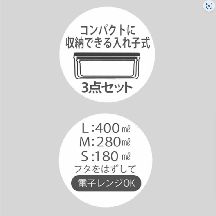 Mofusand 3 IN 1 PP 食物盒 (日本製) - Madingding