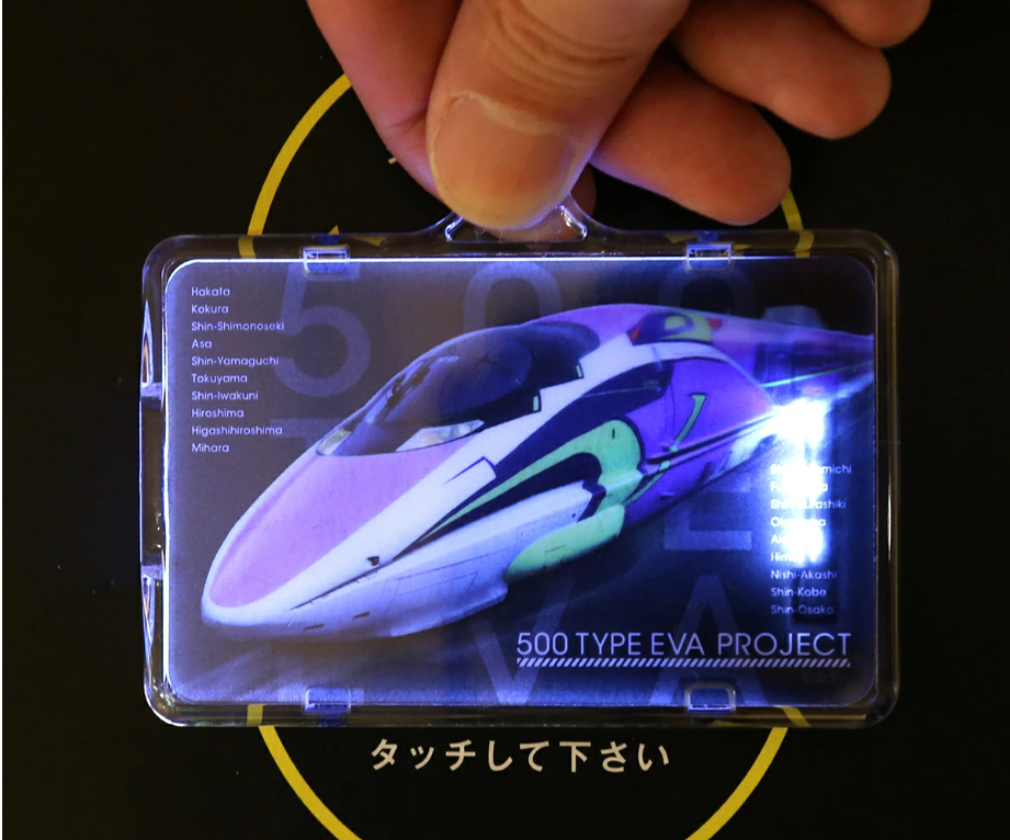 新幹線 500TYPE EVA 八達通發光亞克力卡套 - Madingding