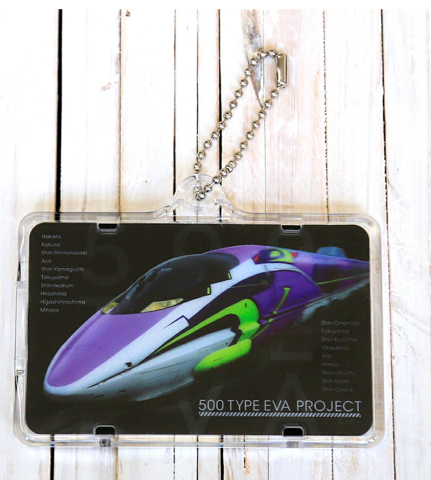 新幹線 500TYPE EVA 八達通發光亞克力卡套 - Madingding