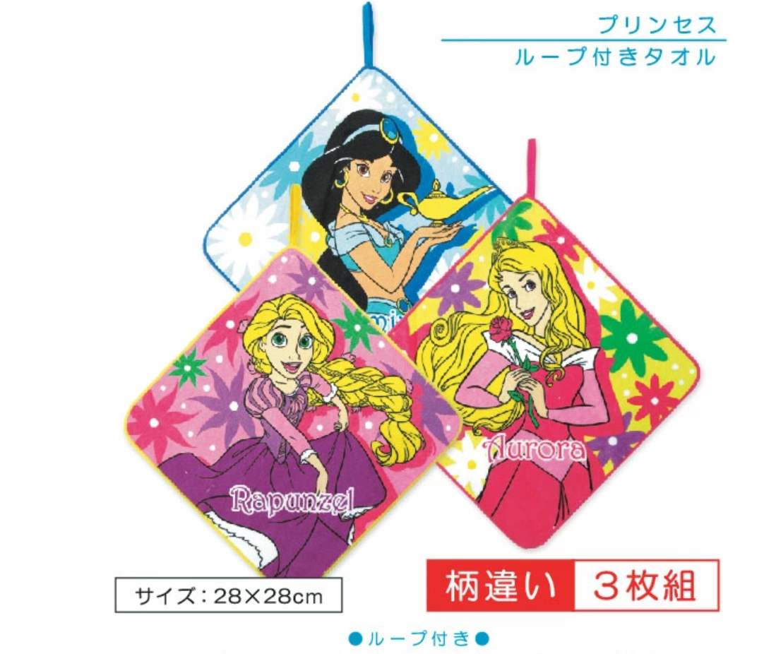 Rapunzel/Jasmine/Aurora 公主抗菌加工超柔軟抹手巾3條套裝 - Madingding