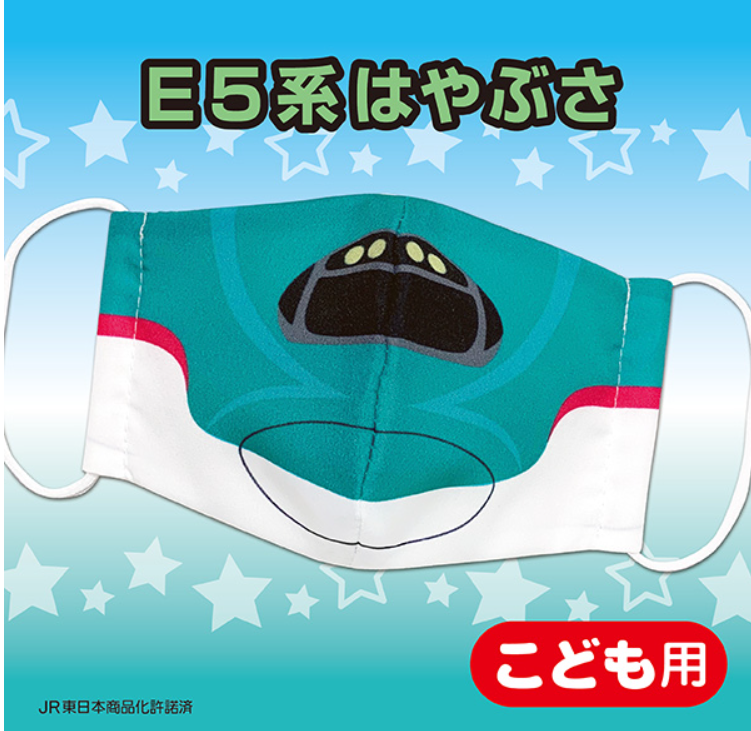新幹線 E5 HAYABUSA 抗菌機能冷感透氣CLEASE@布口罩 (日本製) - Madingding