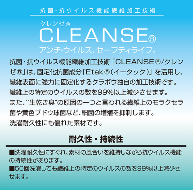新幹線 E5 HAYABUSA 抗菌機能冷感透氣CLEASE@布口罩 (日本製) - Madingding