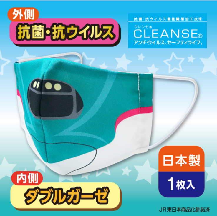 新幹線 E5 HAYABUSA 抗菌機能冷感透氣CLEASE@布口罩 (日本製) - Madingding