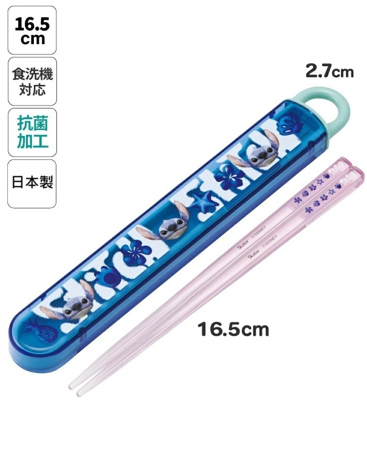 STITCH & LILO 史迪仔筷子盒套裝 日本製
