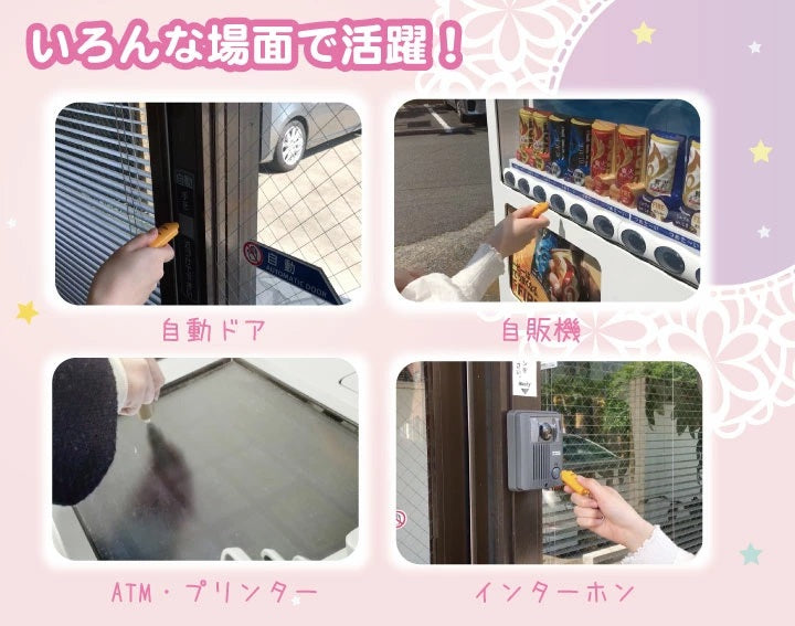 貓の手TOUNCH NON 抗菌匙扣 - Madingding