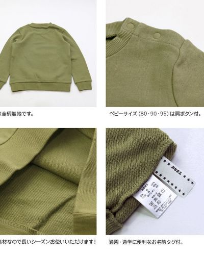 新幹線 DR YELLOW/ E5 HAYABUSA 雙色衛衣 140碼 - Madingding