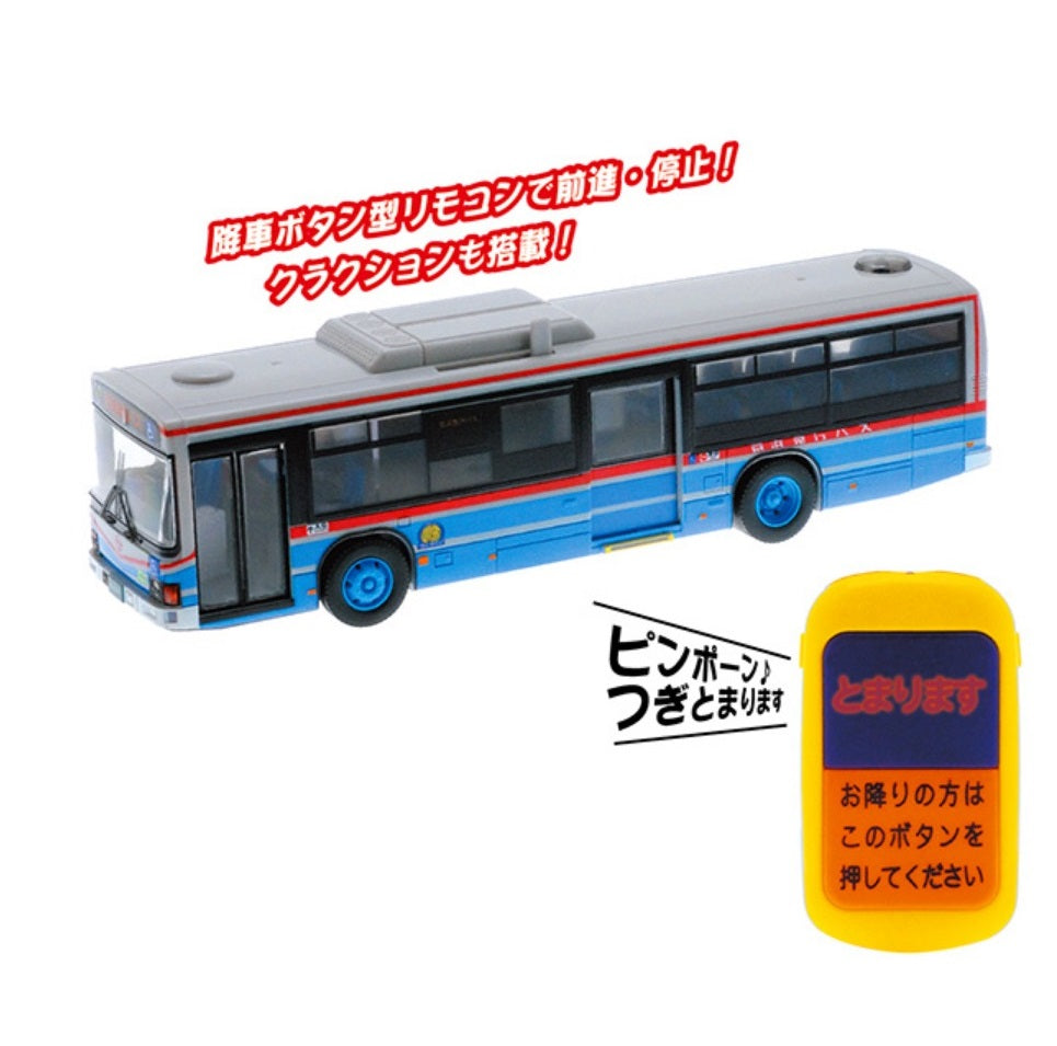 🧑✈️👩✈️ BING PONG 🎶🎵 日本發聲亮燈巴士按鐘玩具 🚌🚌