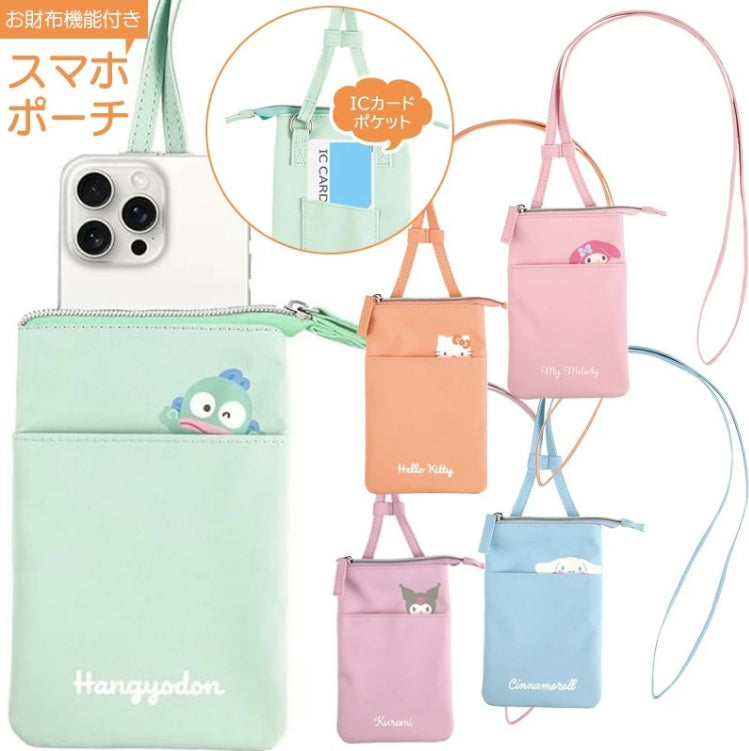 SANRIO JAPAN new slanted mobile phone bag with card pocket📲📲