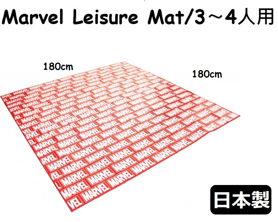 MARVEL XL size PP casual floor mat and beach mat for 3~4 people⛱