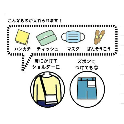 新幹線 抗菌 防臭兩用拉錬袋 - Madingding