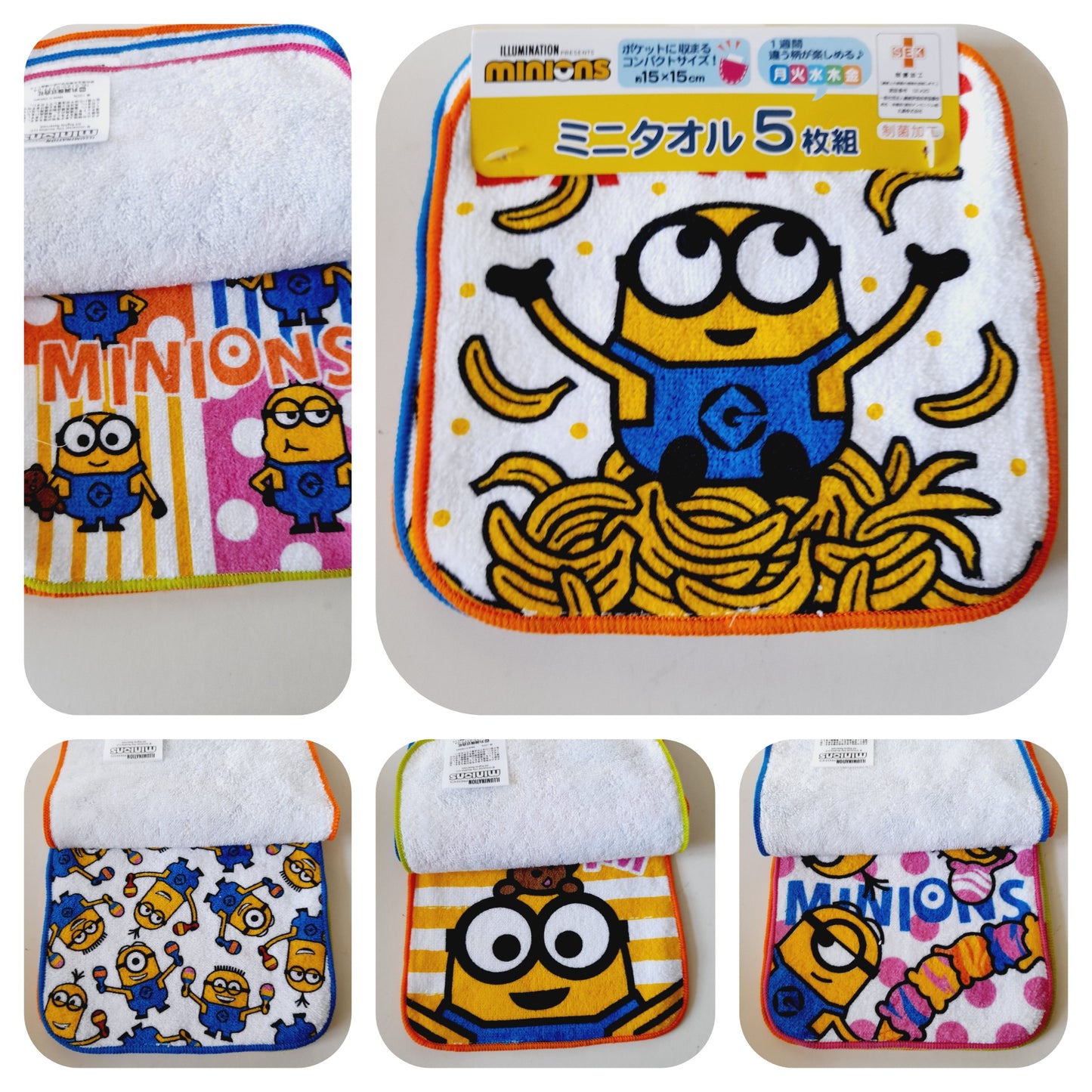 MINIONS 迷你兵團全綿超柔軟小手巾/袋口巾 - Madingding
