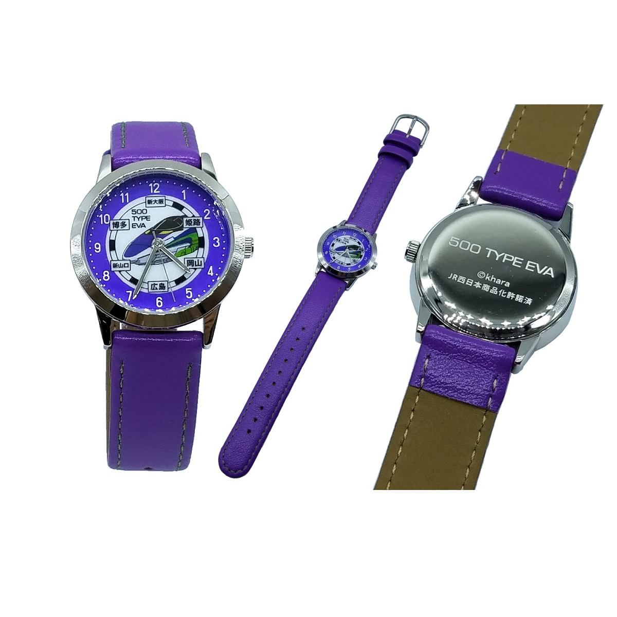 🚆SHINKASEN ALFA X /N700S / EVA500 / 923DR YELLOW 新幹線 行針 PVC 手錶 ⌚️⌚️