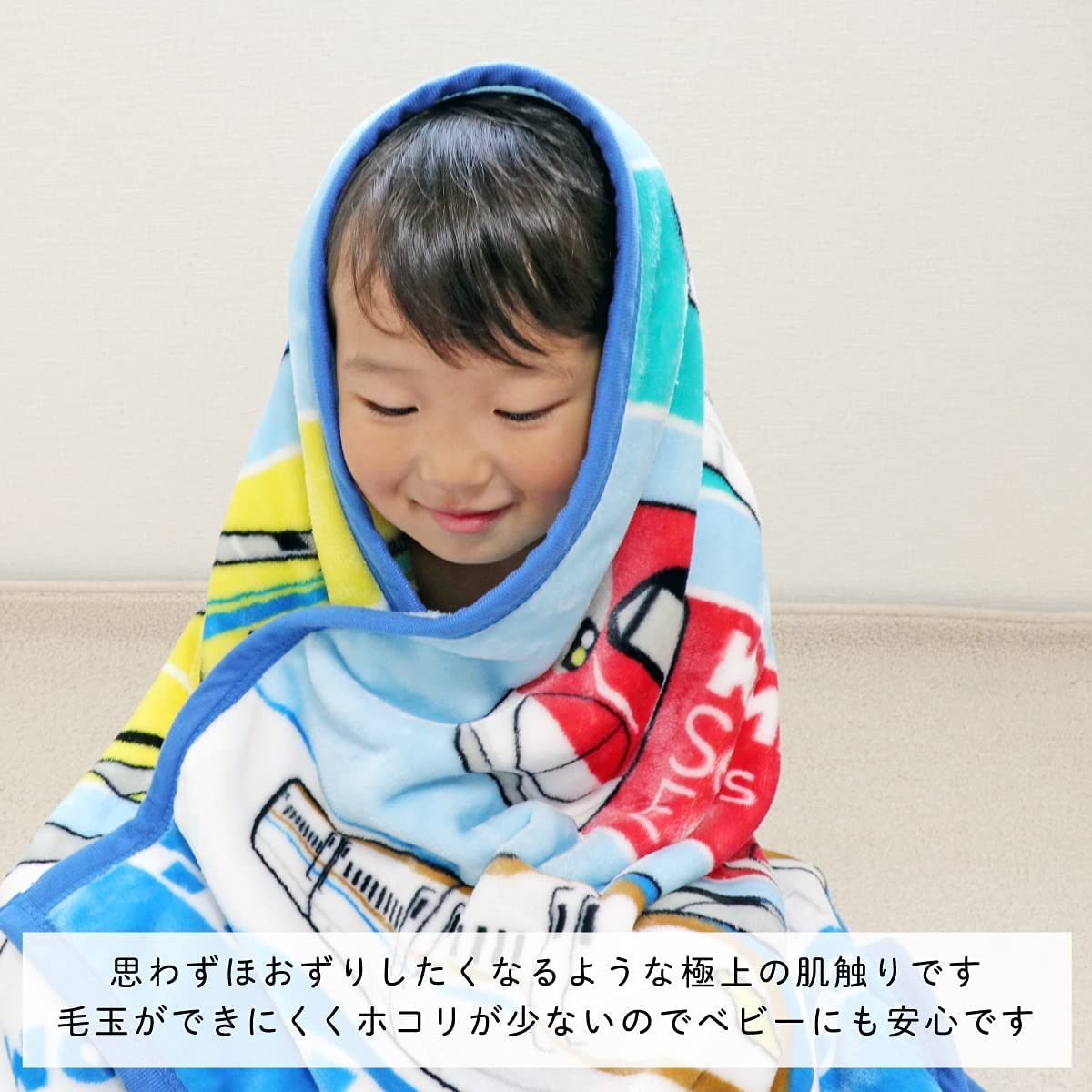 新幹線 プラーレル 暖笠笠 超軟綿毛絨被仔