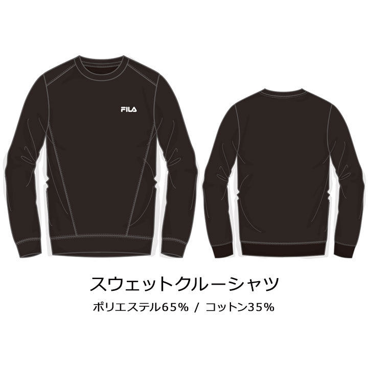 2024 福袋 FILA (一套4件) 福袋 M / L / XL