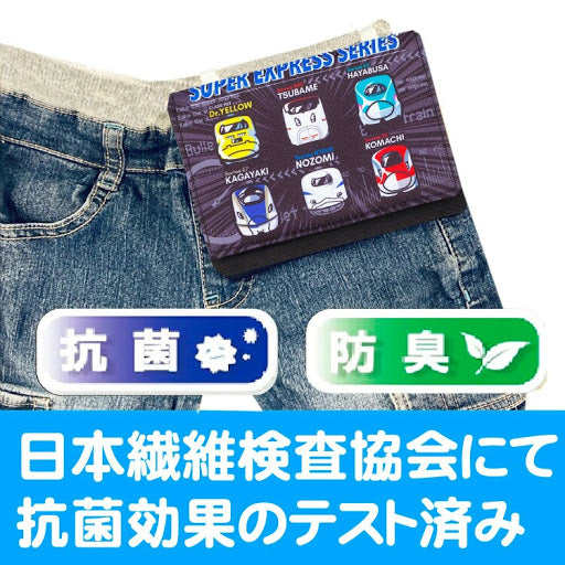 新幹線 抗菌 防臭兩用拉錬袋 - Madingding