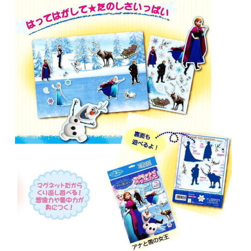 FROZEN 魔雪場景學習磁貼書 - Madingding