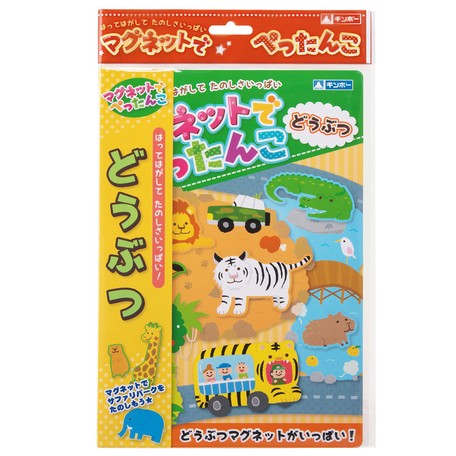 ZOO 動物園 場景學習磁貼書 - Madingding