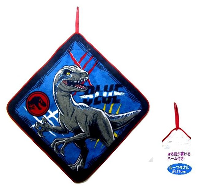 JURASSIC WORLD 恐龍抗菌加工超柔軟抹手巾3條套裝 - Madingding