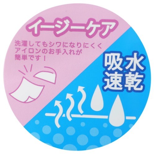 FROZEN魔雪奇緣吸水速乾手帕3枚 - Madingding
