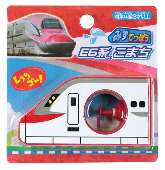 新幹線E6 KOMACHI 水槍60cc - Madingding