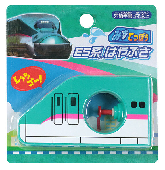 新幹線E5 HAYBUSA 水槍60cc - Madingding