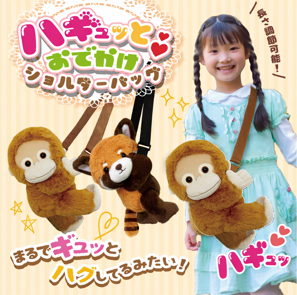 猴子公仔斜背包|日本 PUNCH Monkey 可愛毛絨袋 日本直送 - Maidingding
