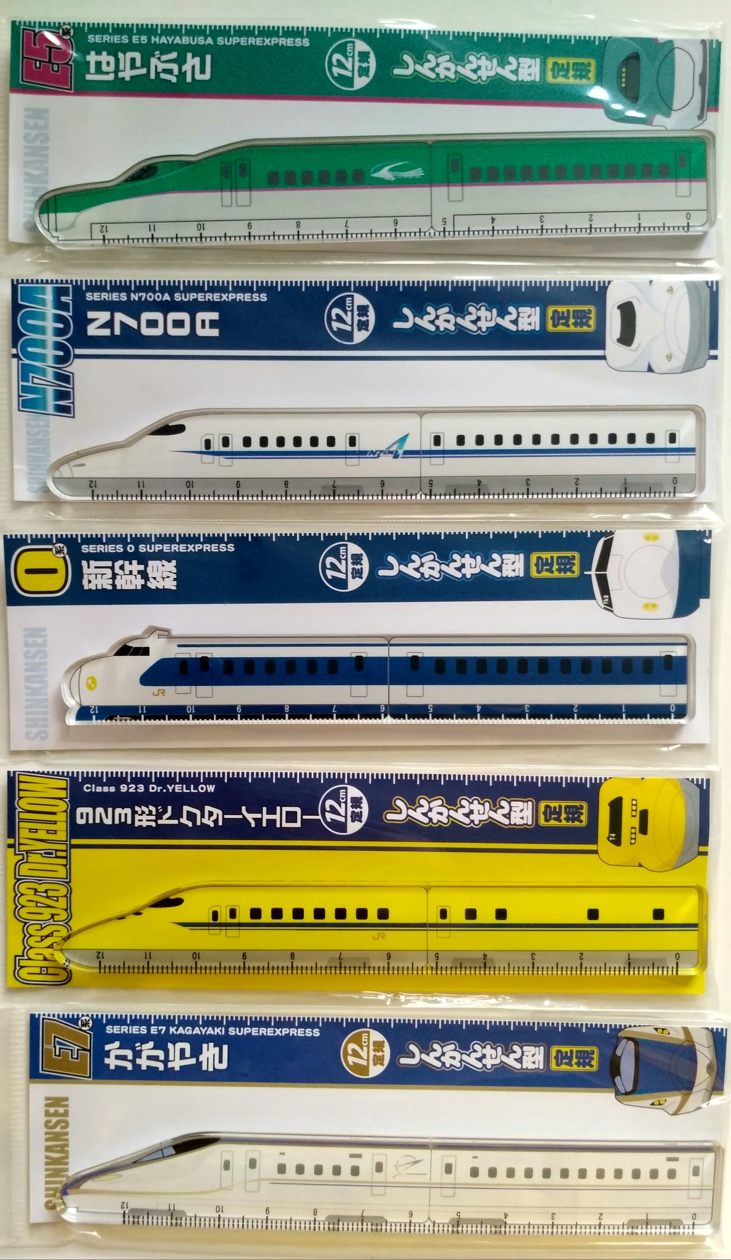 新幹線列車型間尺12cm - Madingding