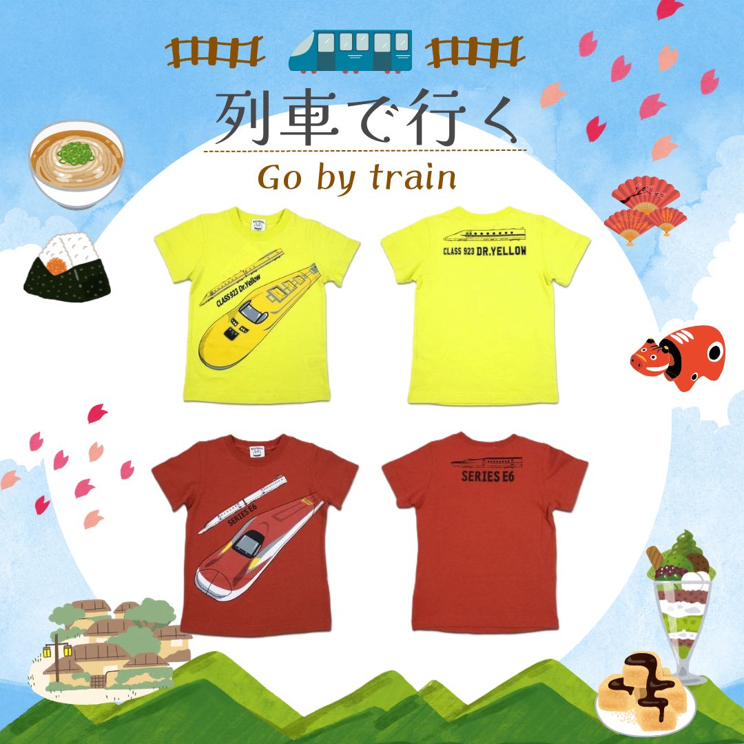 SHINKANSEN COTTON TEE 新幹線 火車 短袖 全棉 高級印花