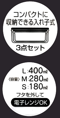 MIFFY 3合1 PP 食物盒 (日本製) - Madingding