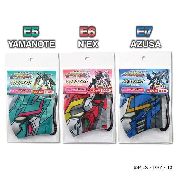 新幹線戰士 E5 YAMANOTE 抗菌機能冷感透氣CLEASE@布口罩 (日本製) - Madingding